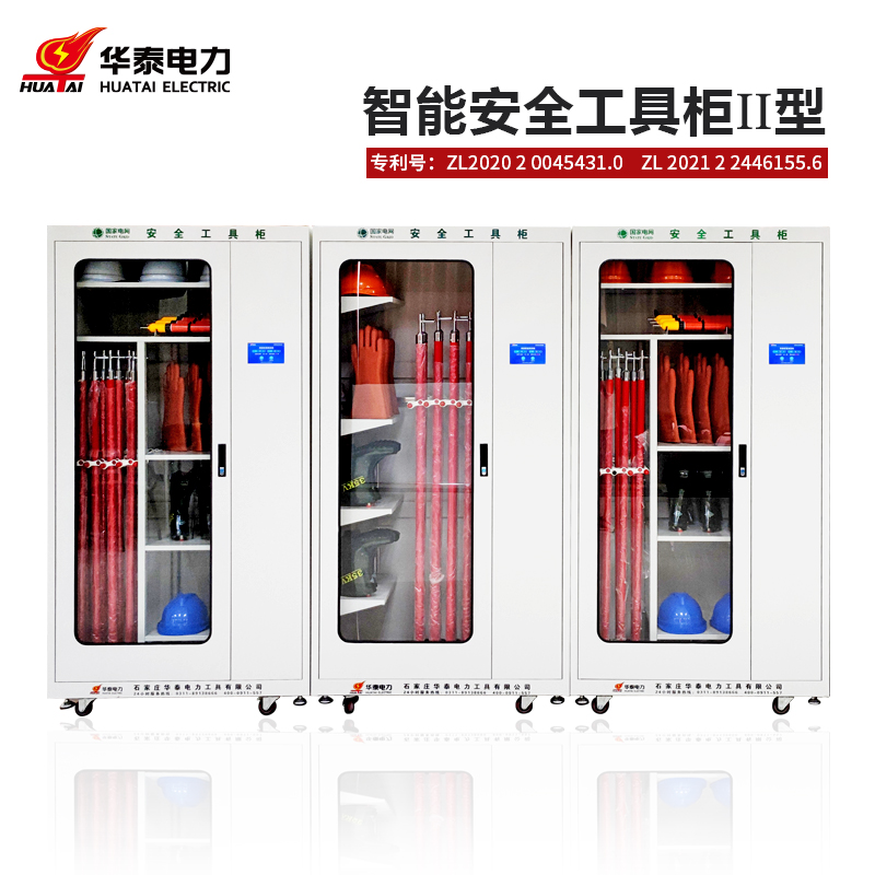 觸摸屏新款安全工具柜，專利產(chǎn)品，支持定制